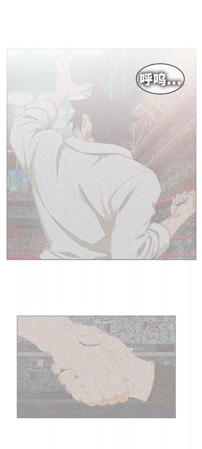 高校之神 - [第6部 RE：与神的较量] 第539话 - 第4张图