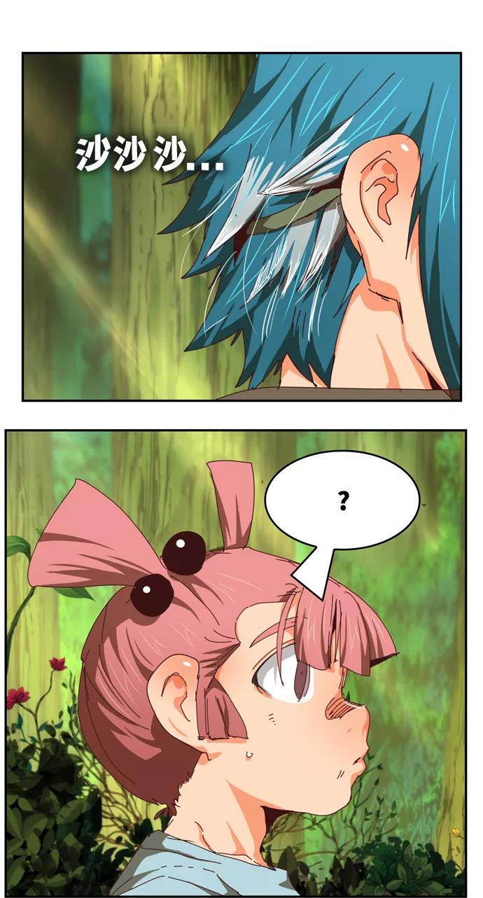 高校之神 - [第6部 RE：与神的较量] 第539话 - 第130张图