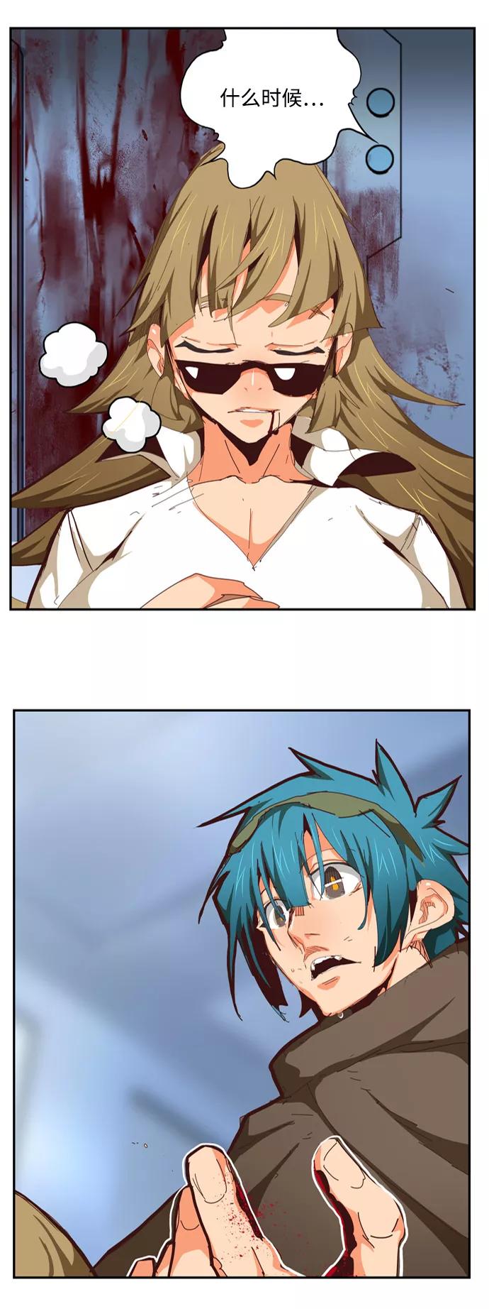 高校之神 - [第6部 RE：与神的较量] 第539话 - 第10张图