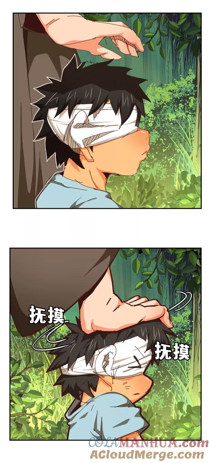 高校之神 - [第6部 RE：与神的较量] 第539话 - 第113张图