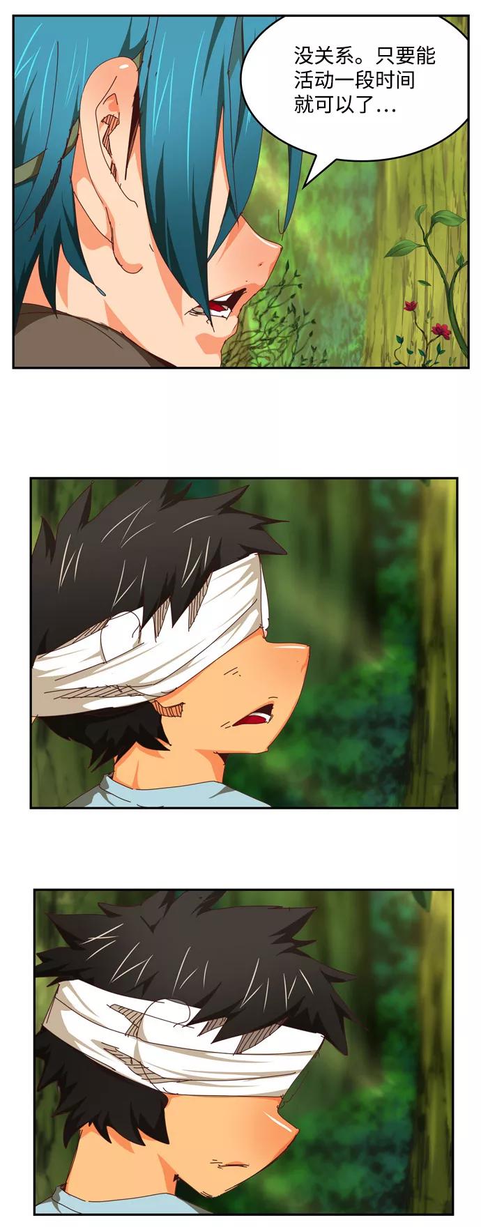 高校之神 - [第6部 RE：与神的较量] 第539话 - 第90张图