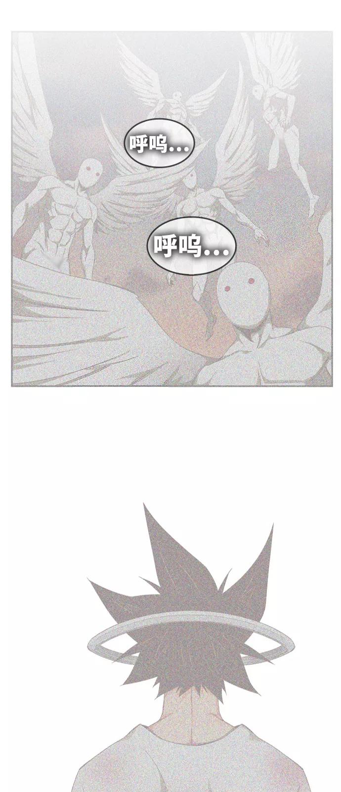 高校之神 - [第6部 RE：与神的较量] 第539话 - 第7张图