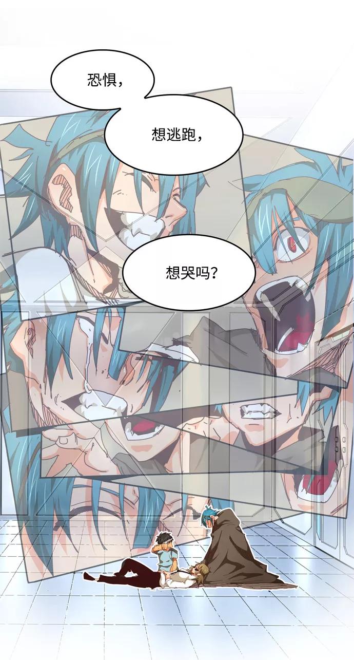 高校之神 - [第6部 RE：与神的较量] 第539话 - 第34张图