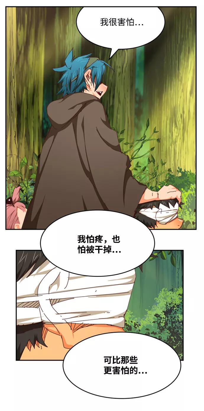 高校之神 - [第6部 RE：与神的较量] 第539话 - 第114张图