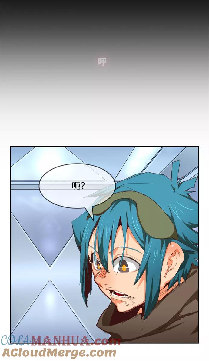 高校之神 - [第6部 RE：与神的较量] 第539话 - 第9张图