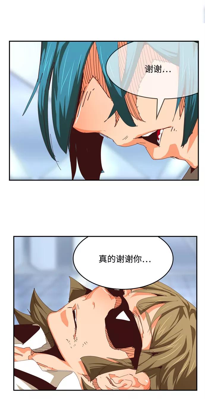 高校之神 - [第6部 RE：与神的较量] 第539话 - 第40张图