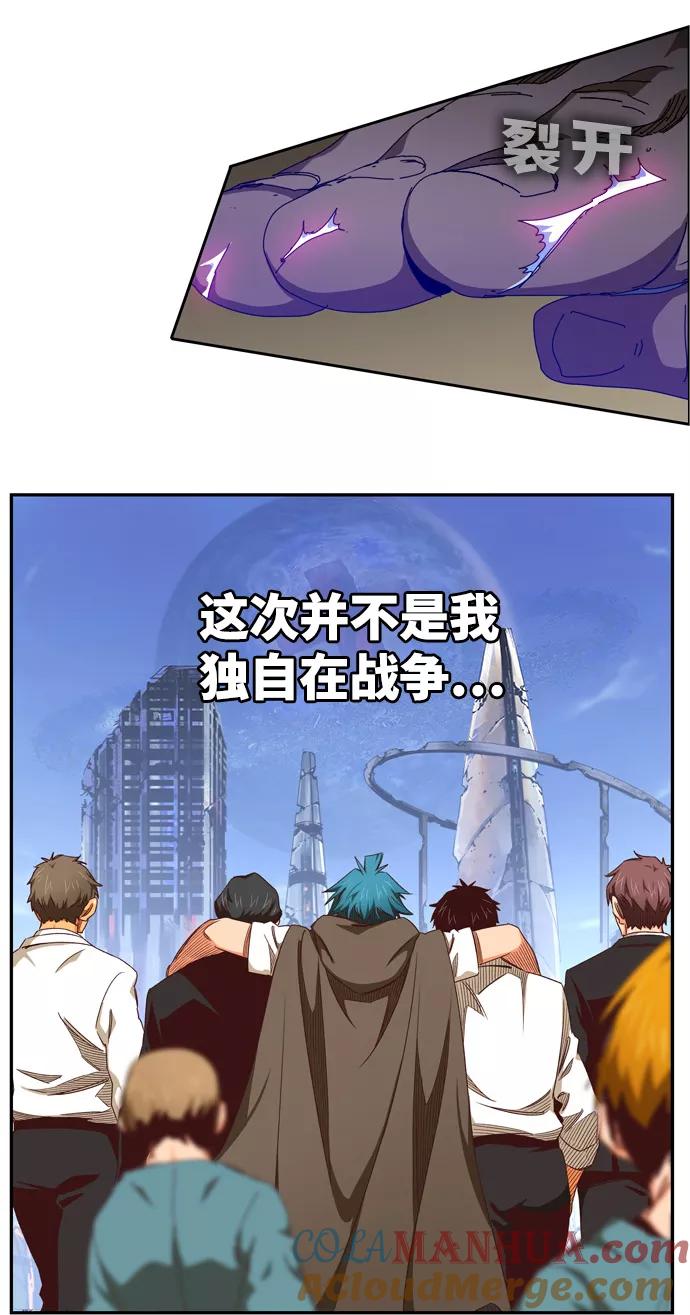 高校之神 - [第6部 RE：与神的较量] 第539话 - 第137张图