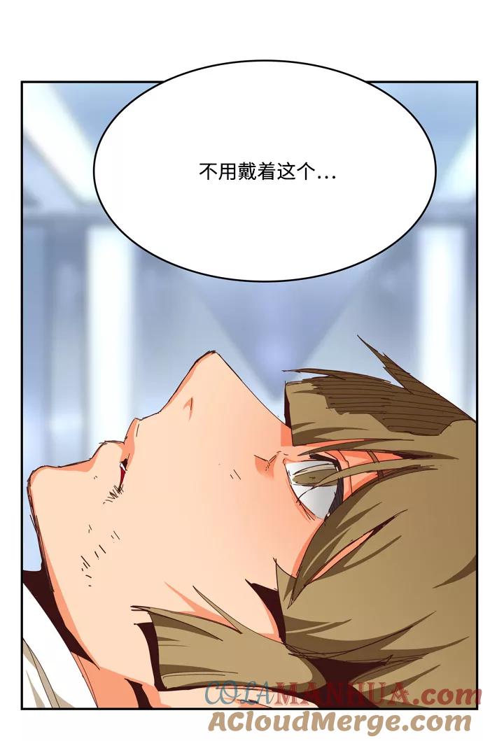 高校之神 - [第6部 RE：与神的较量] 第539话 - 第53张图