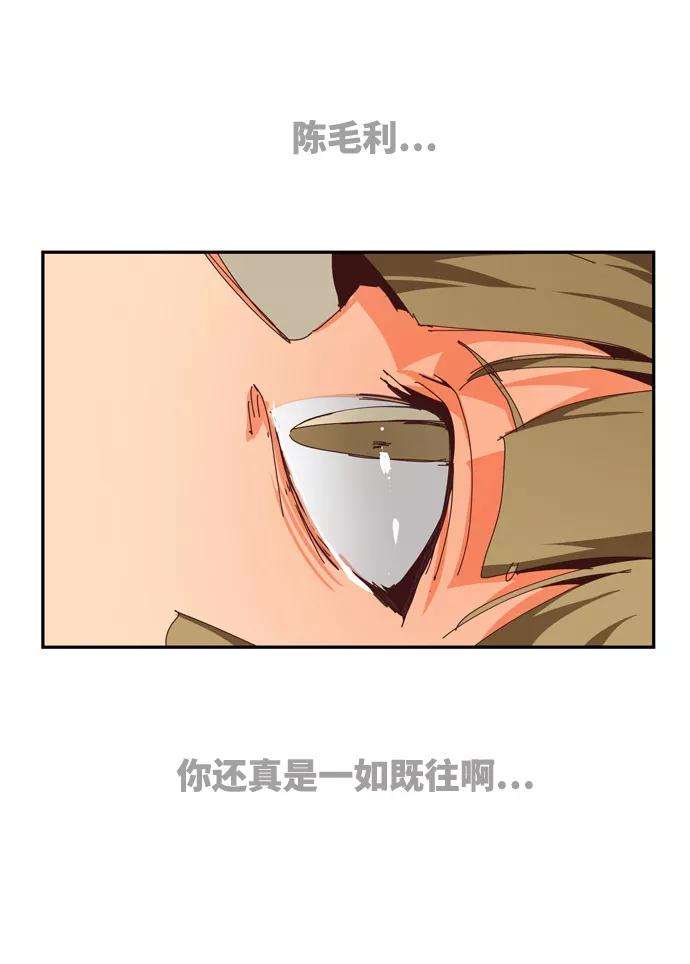 高校之神 - [第6部 RE：与神的较量] 第539话 - 第55张图