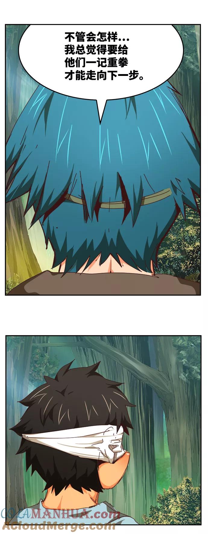 高校之神 - [第6部 RE：与神的较量] 第539话 - 第121张图