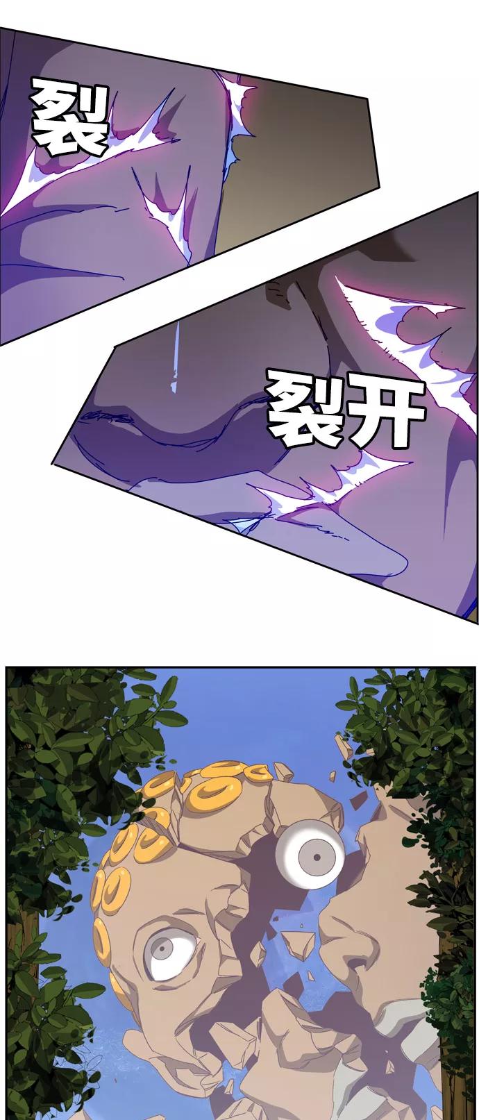 高校之神 - [第6部 RE：与神的较量] 第539话 - 第138张图