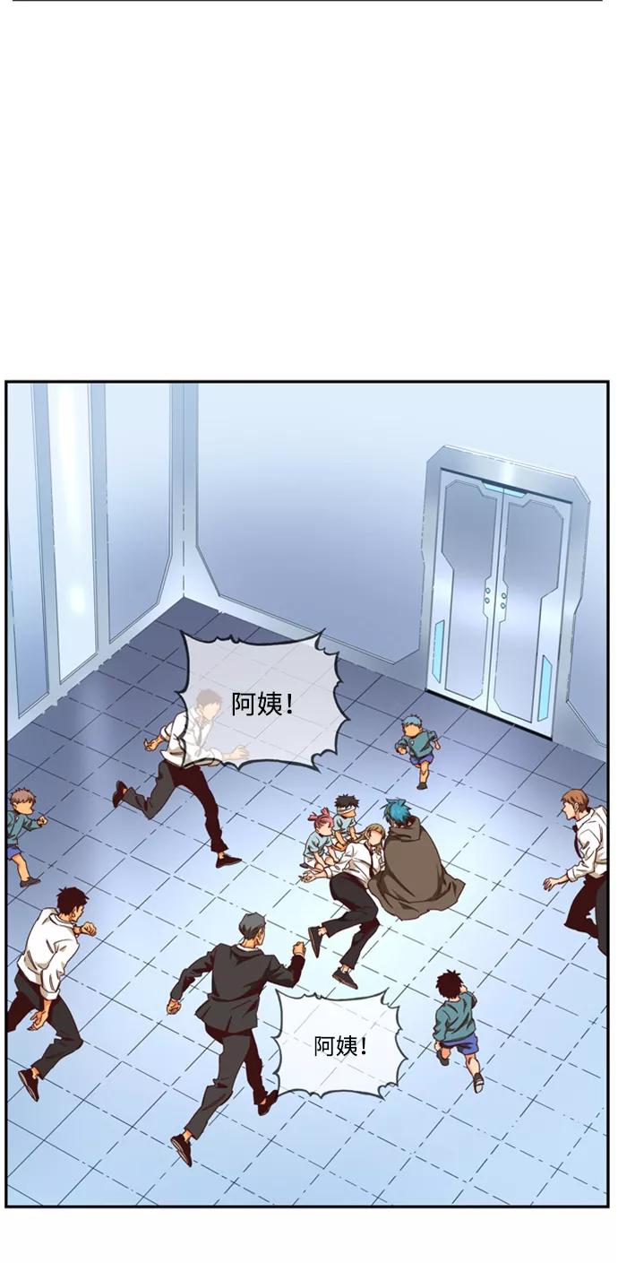 高校之神 - [第6部 RE：与神的较量] 第539话 - 第83张图