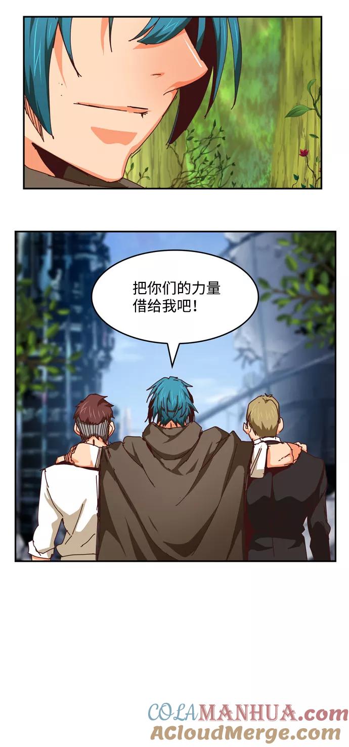 高校之神 - [第6部 RE：与神的较量] 第539话 - 第129张图