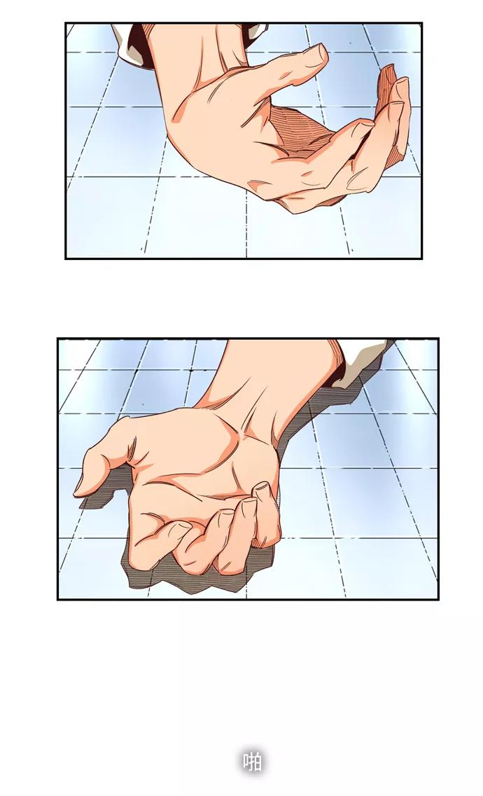 高校之神 - [第6部 RE：与神的较量] 第539话 - 第62张图