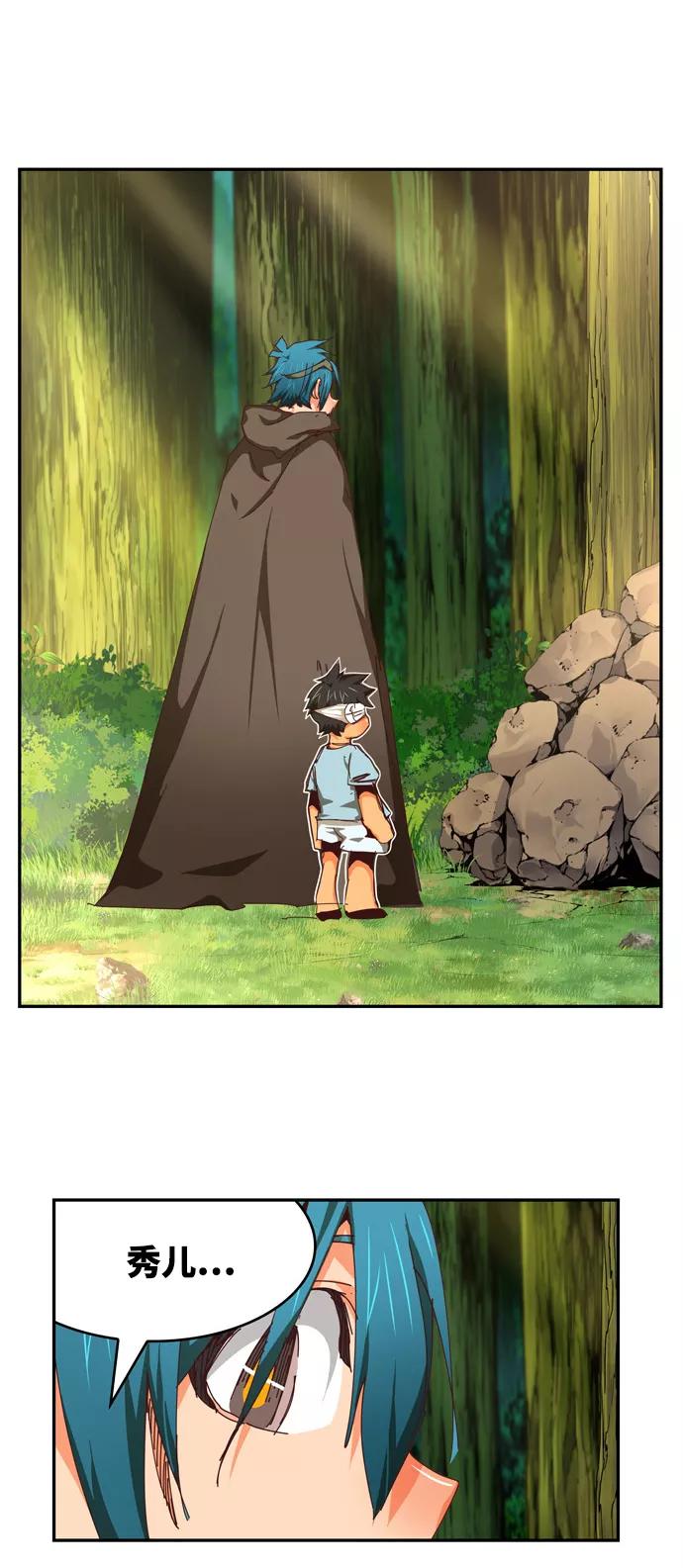 高校之神 - [第6部 RE：与神的较量] 第539话 - 第86张图