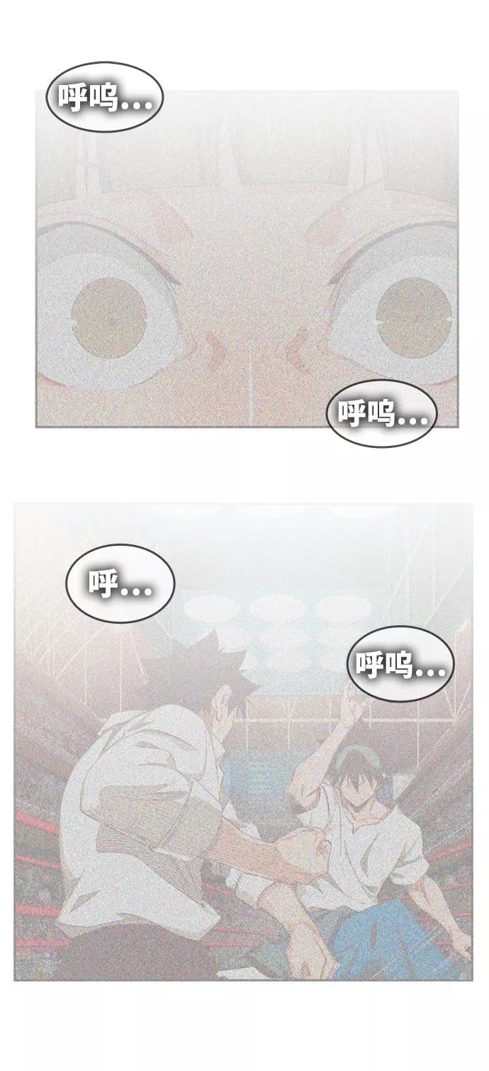 高校之神 - [第6部 RE：与神的较量] 第539话 - 第2张图