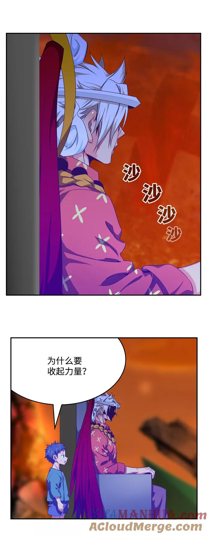 高校之神 - [第6部 RE：与神的较量] 第539话 - 第141张图