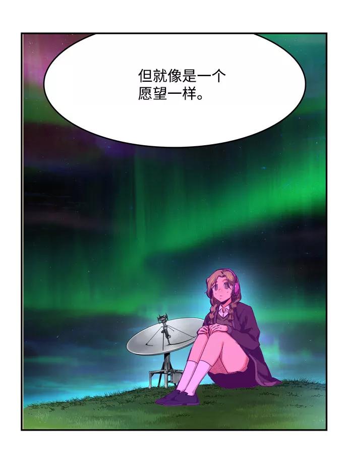 高校之神 - [第6部 RE：与神的较量] 第540话 - 第55张图