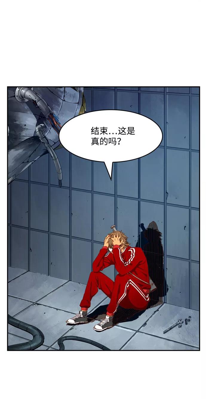 高校之神 - [第6部 RE：与神的较量] 第540话 - 第72张图