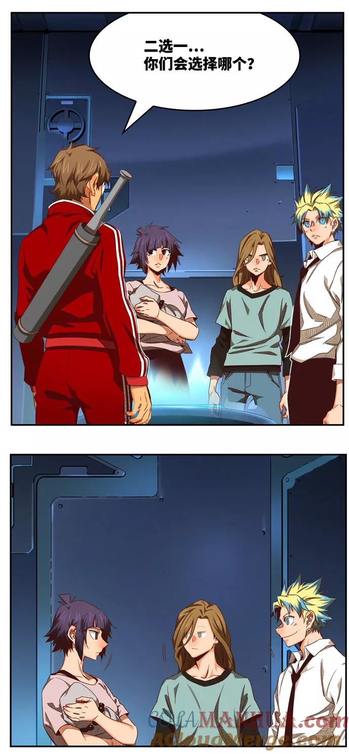 高校之神 - [第6部 RE：与神的较量] 第540话 - 第109张图