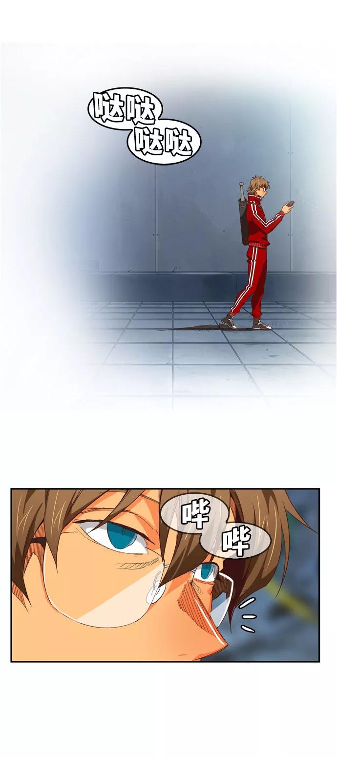 高校之神 - [第6部 RE：与神的较量] 第540话 - 第75张图