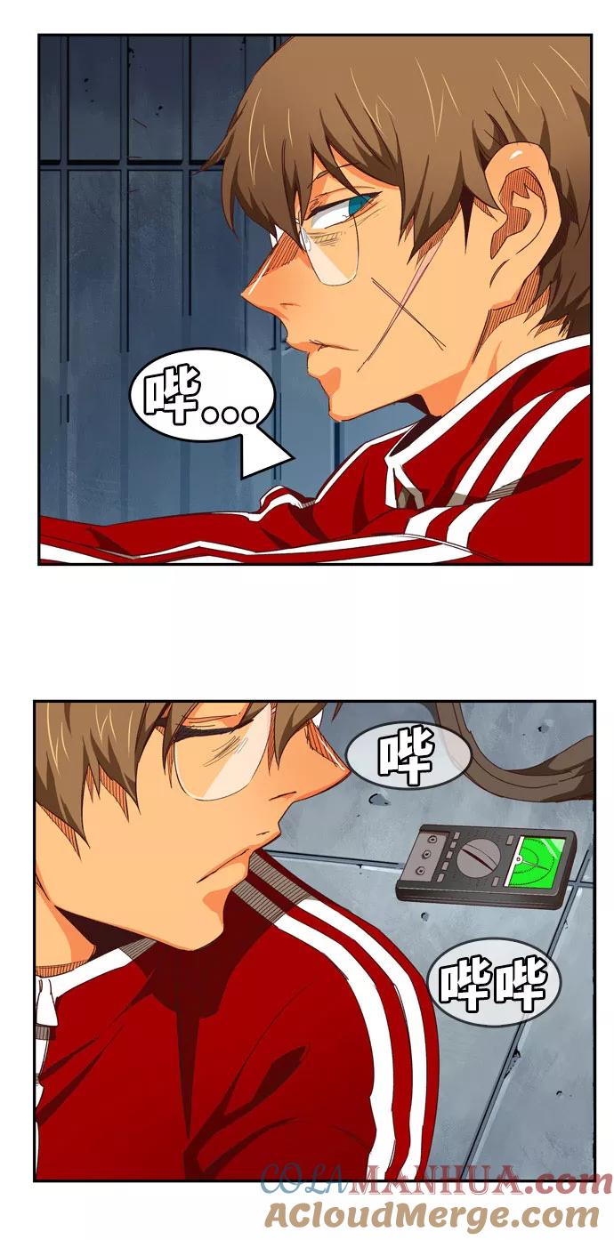 高校之神 - [第6部 RE：与神的较量] 第540话 - 第73张图