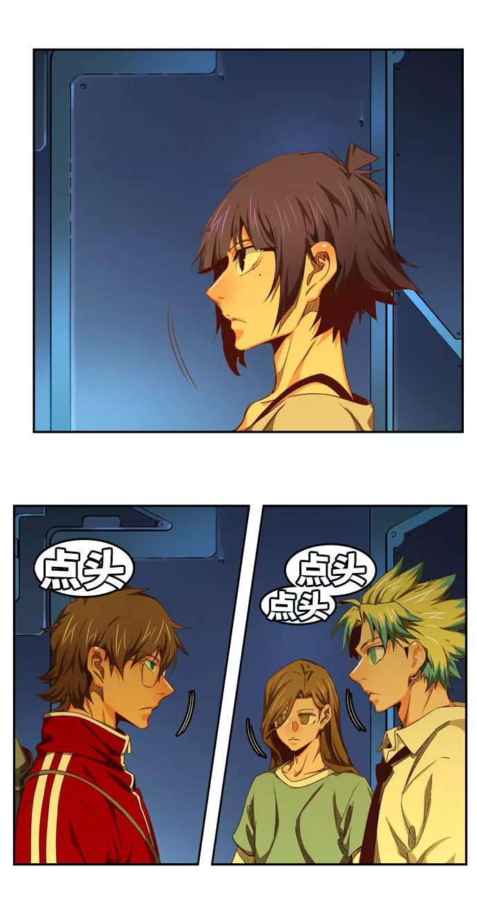 高校之神 - [第6部 RE：与神的较量] 第540话 - 第98张图