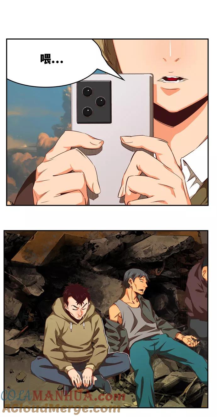 高校之神 - [第6部 RE：与神的较量] 第540话 - 第21张图