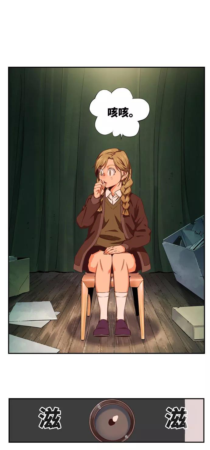 高校之神 - [第6部 RE：与神的较量] 第540话 - 第26张图