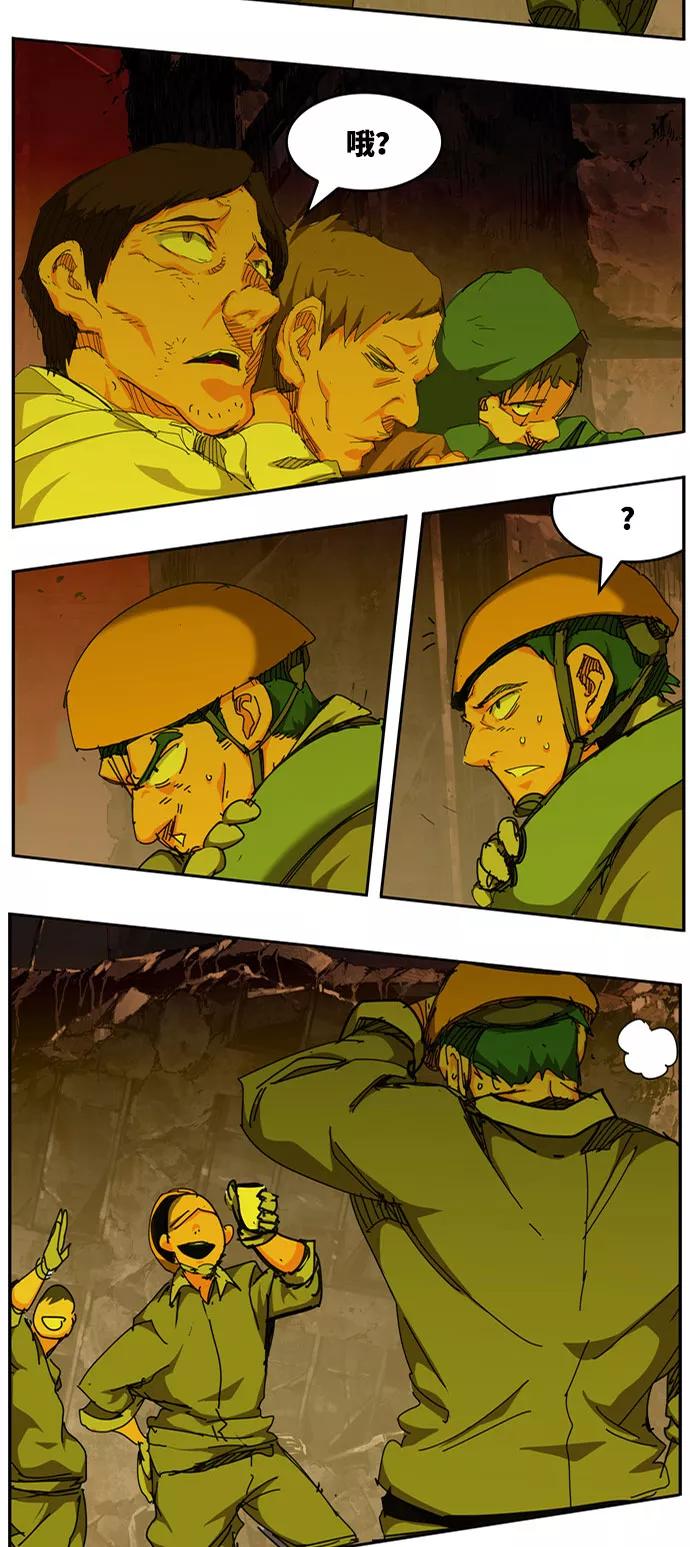 高校之神 - [第6部 RE：与神的较量] 第540话 - 第47张图