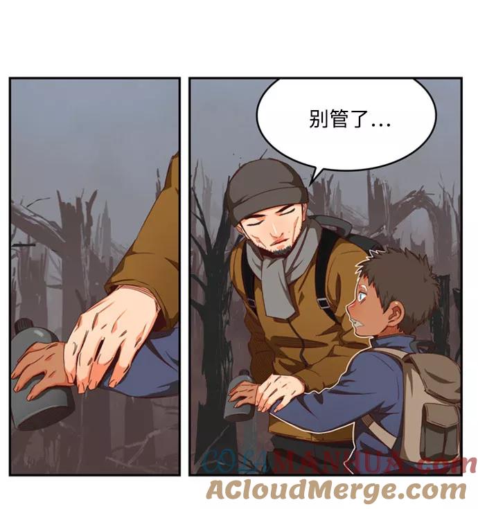 高校之神 - [第6部 RE：与神的较量] 第540话 - 第13张图