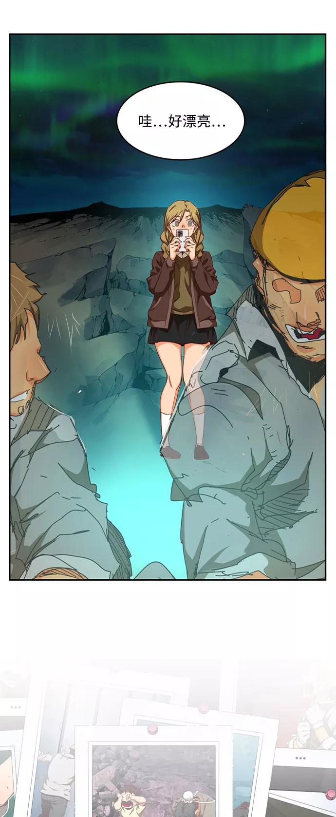 高校之神 - [第6部 RE：与神的较量] 第540话 - 第51张图