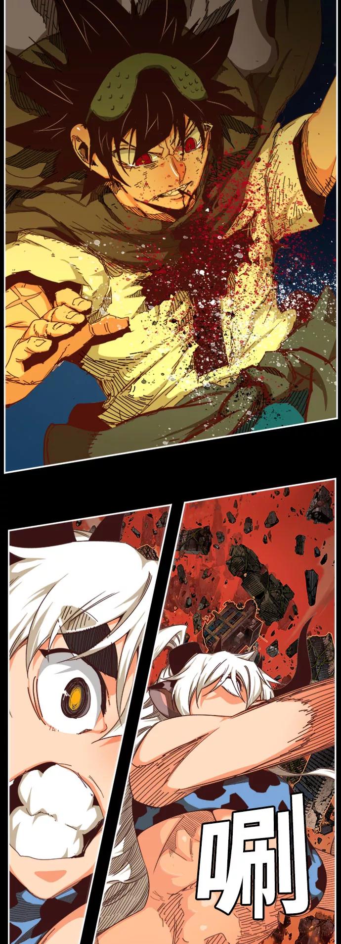 高校之神 - [第6部 RE：与神的较量] 第540话 - 第3张图