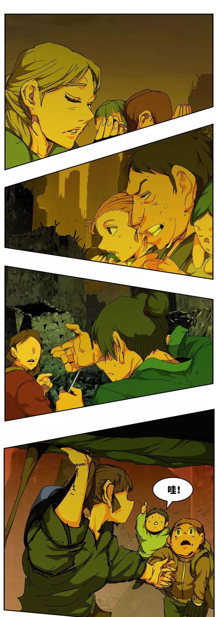 高校之神 - [第6部 RE：与神的较量] 第540话 - 第46张图