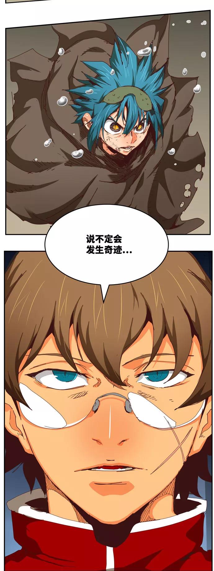 高校之神 - [第6部 RE：与神的较量] 第540话 - 第118张图