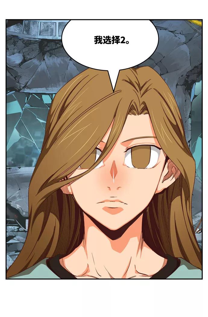 高校之神 - [第6部 RE：与神的较量] 第540话 - 第112张图