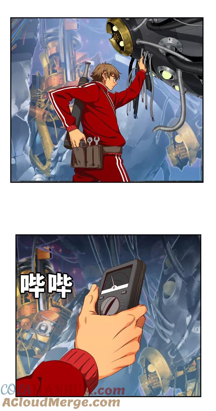 高校之神 - [第6部 RE：与神的较量] 第540话 - 第65张图