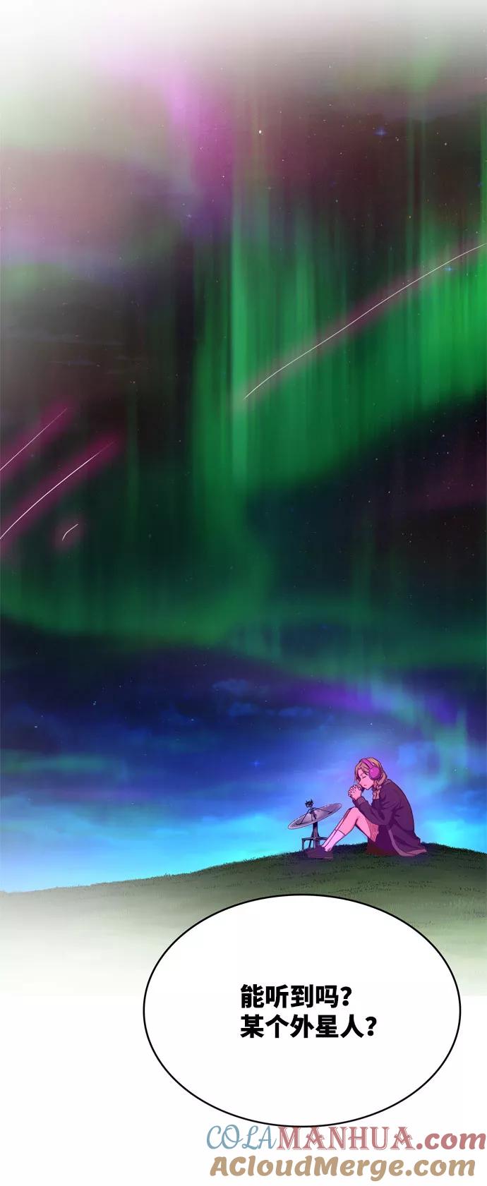 高校之神 - [第6部 RE：与神的较量] 第540话 - 第57张图