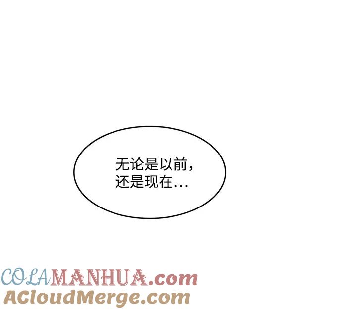 高校之神 - [第6部 RE：与神的较量] 第540话 - 第101张图