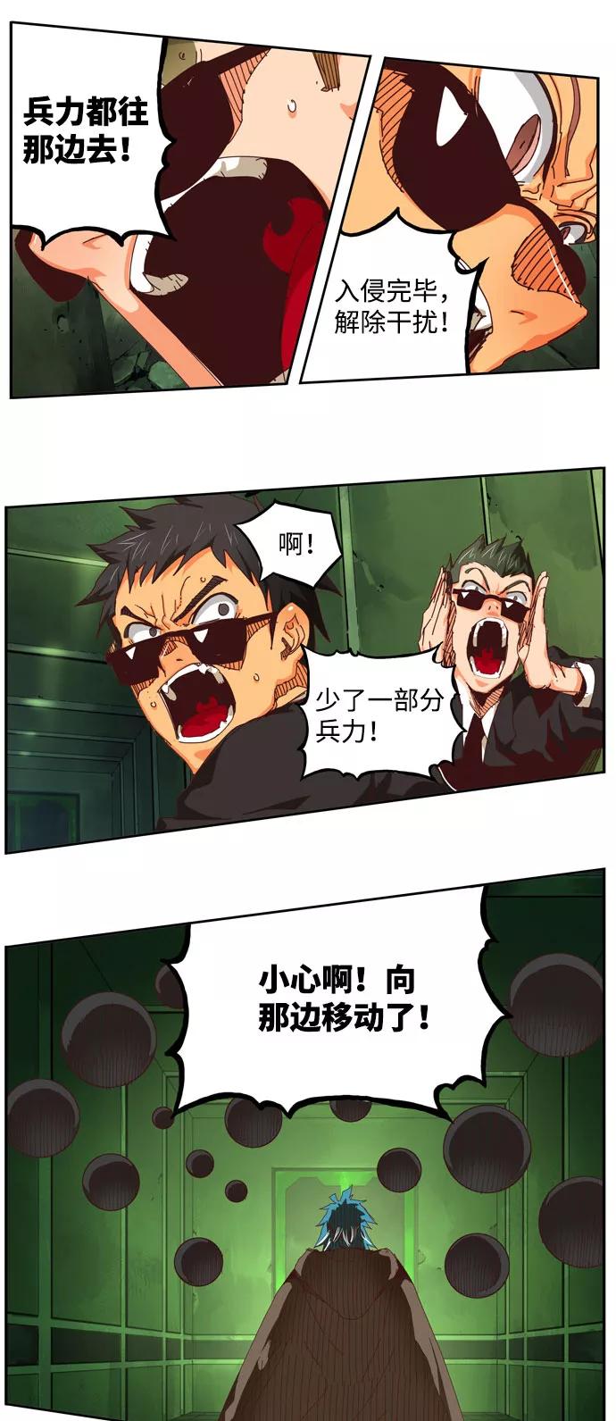 高校之神 - [第6部 RE：与神的较量] 第541话 - 第32张图