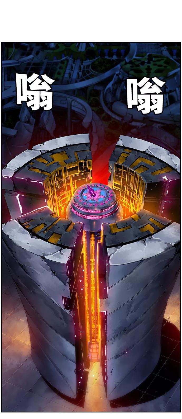 高校之神 - [第6部 RE：与神的较量] 第541话 - 第52张图