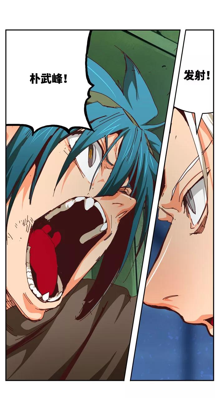 高校之神 - [第6部 RE：与神的较量] 第541话 - 第100张图