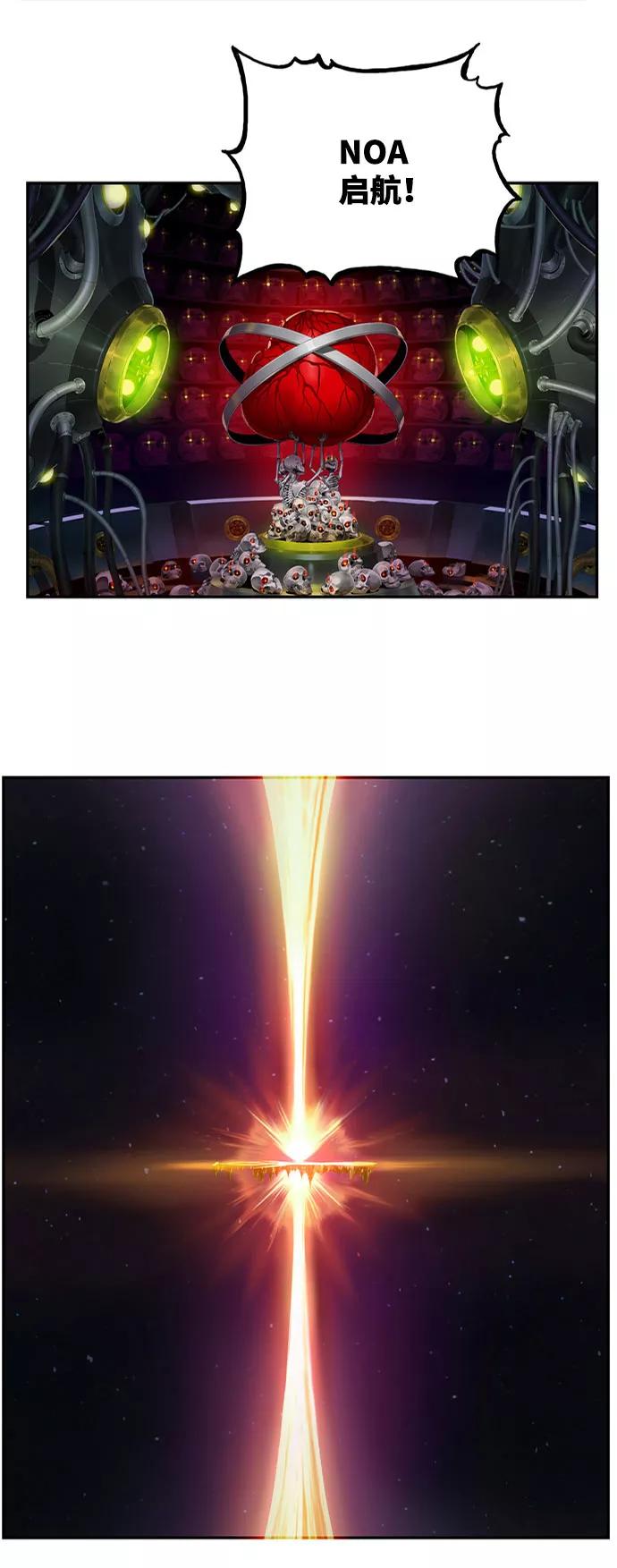 高校之神 - [第6部 RE：与神的较量] 第541话 - 第11张图