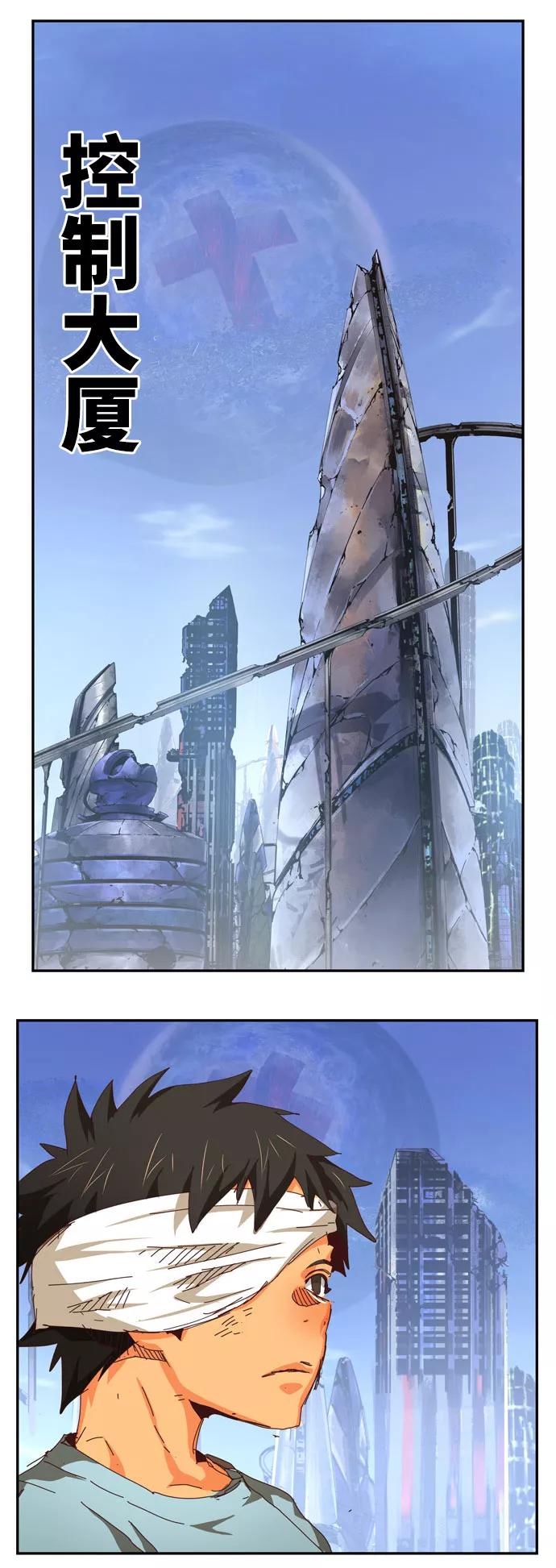 高校之神 - [第6部 RE：与神的较量] 第541话 - 第14张图