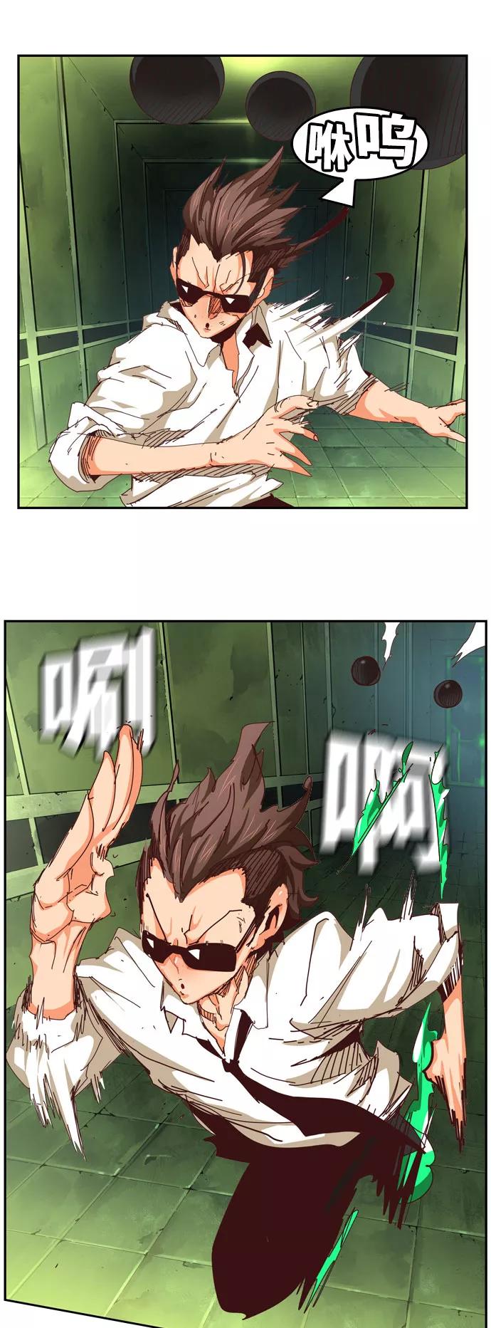 高校之神 - [第6部 RE：与神的较量] 第541话 - 第22张图