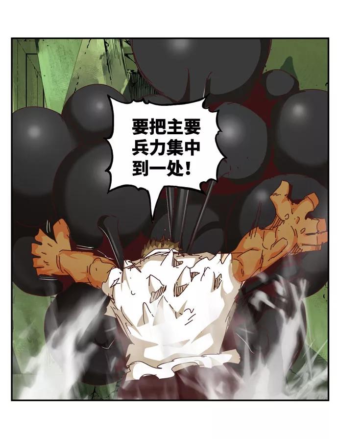 高校之神 - [第6部 RE：与神的较量] 第541话 - 第27张图