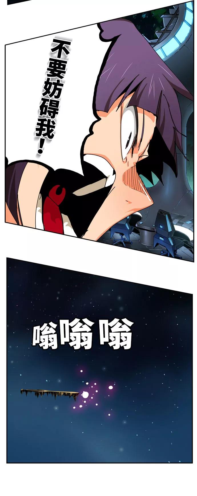 高校之神 - [第6部 RE：与神的较量] 第541话 - 第47张图