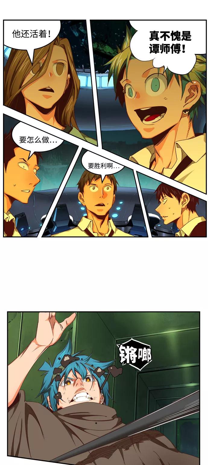 高校之神 - [第6部 RE：与神的较量] 第541话 - 第38张图