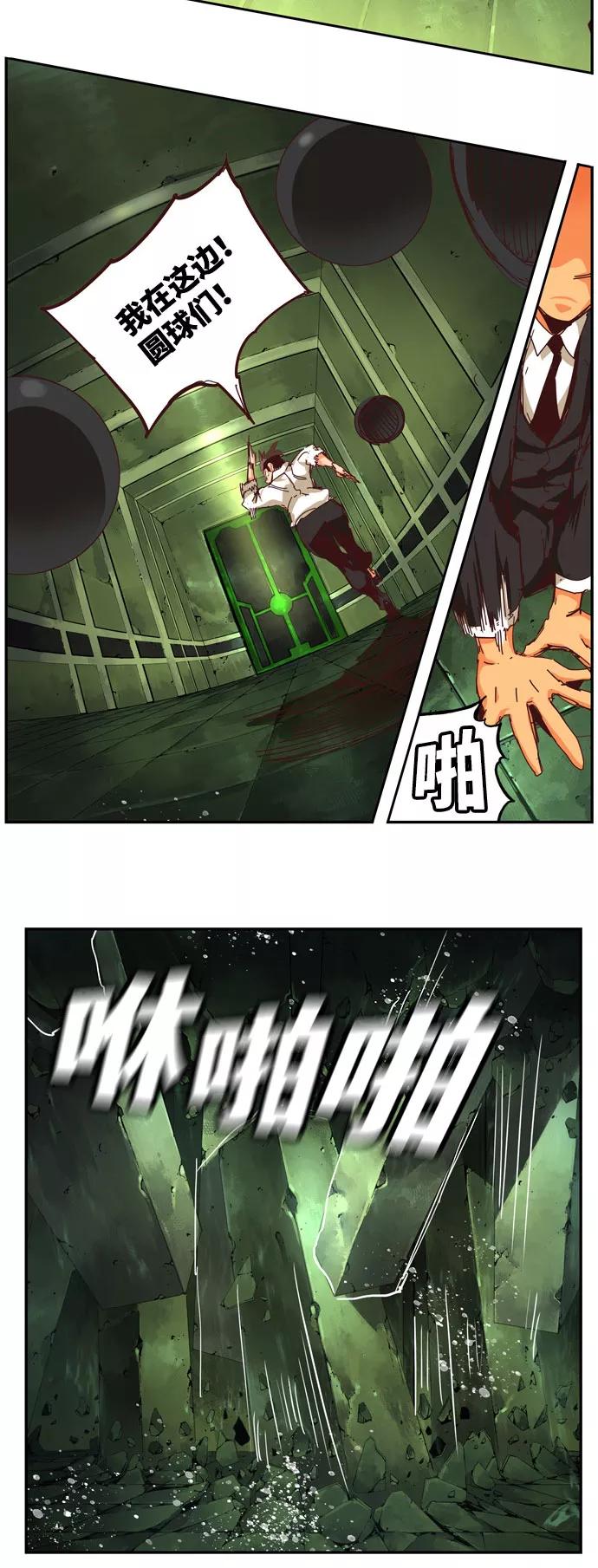 高校之神 - [第6部 RE：与神的较量] 第541话 - 第23张图