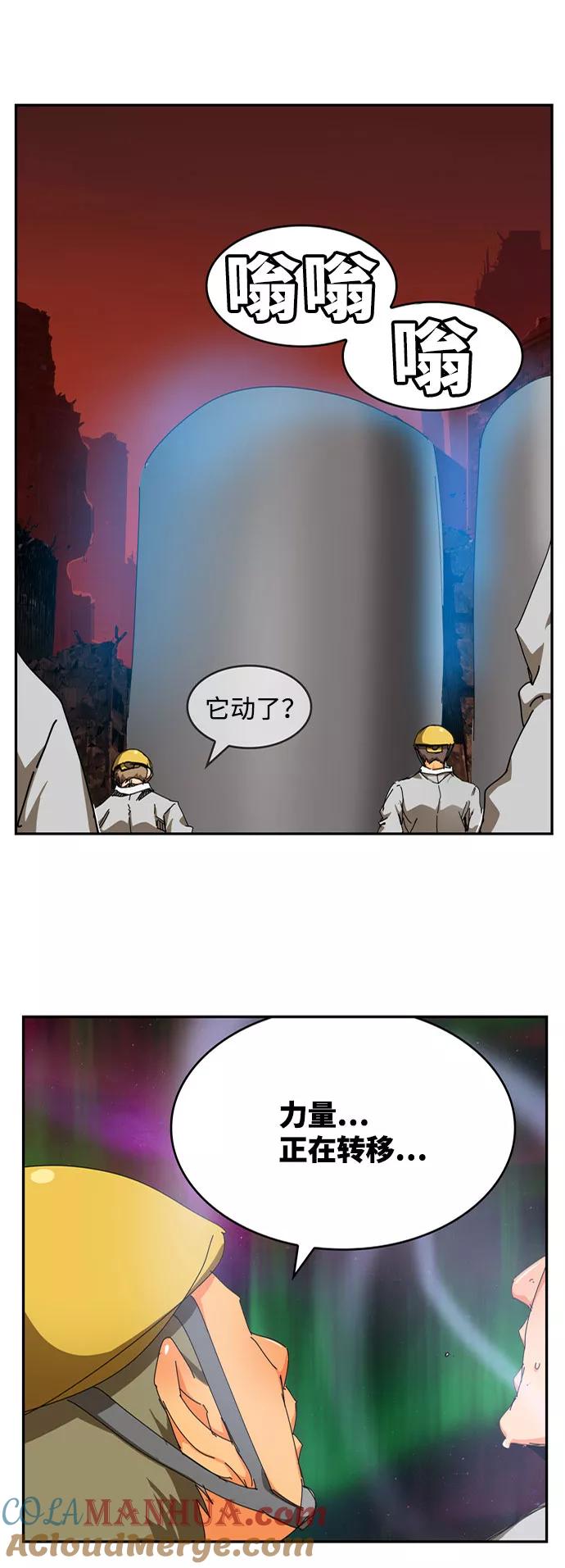 高校之神 - [第6部 RE：与神的较量] 第541话 - 第9张图